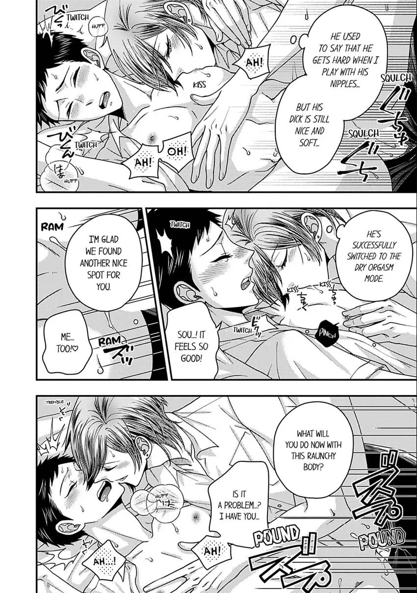 Osananajimi wo Mesuiki Choukyou (Official) - Chapter 17 manhwa