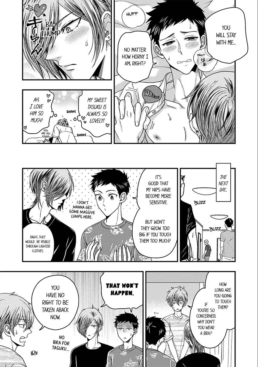 Osananajimi wo Mesuiki Choukyou (Official) - Chapter 17 manhwa