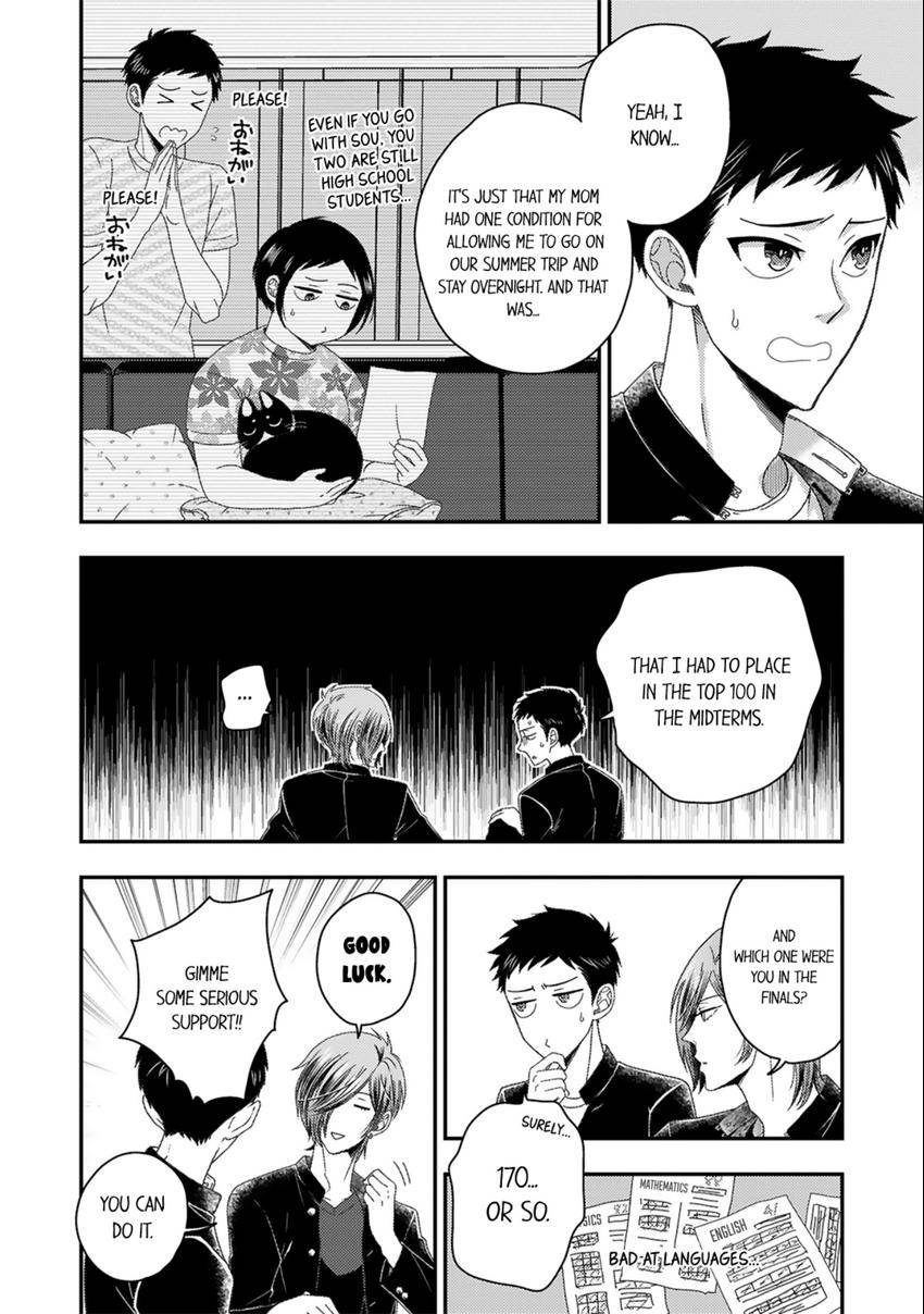 Osananajimi wo Mesuiki Choukyou (Official) - Chapter 19 manhwa