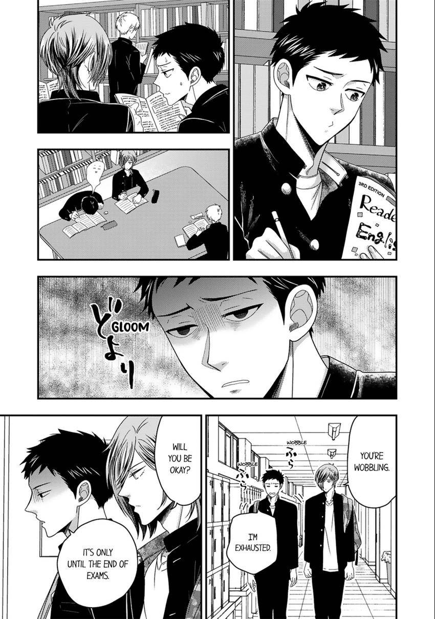 Osananajimi wo Mesuiki Choukyou (Official) - Chapter 19 manhwa
