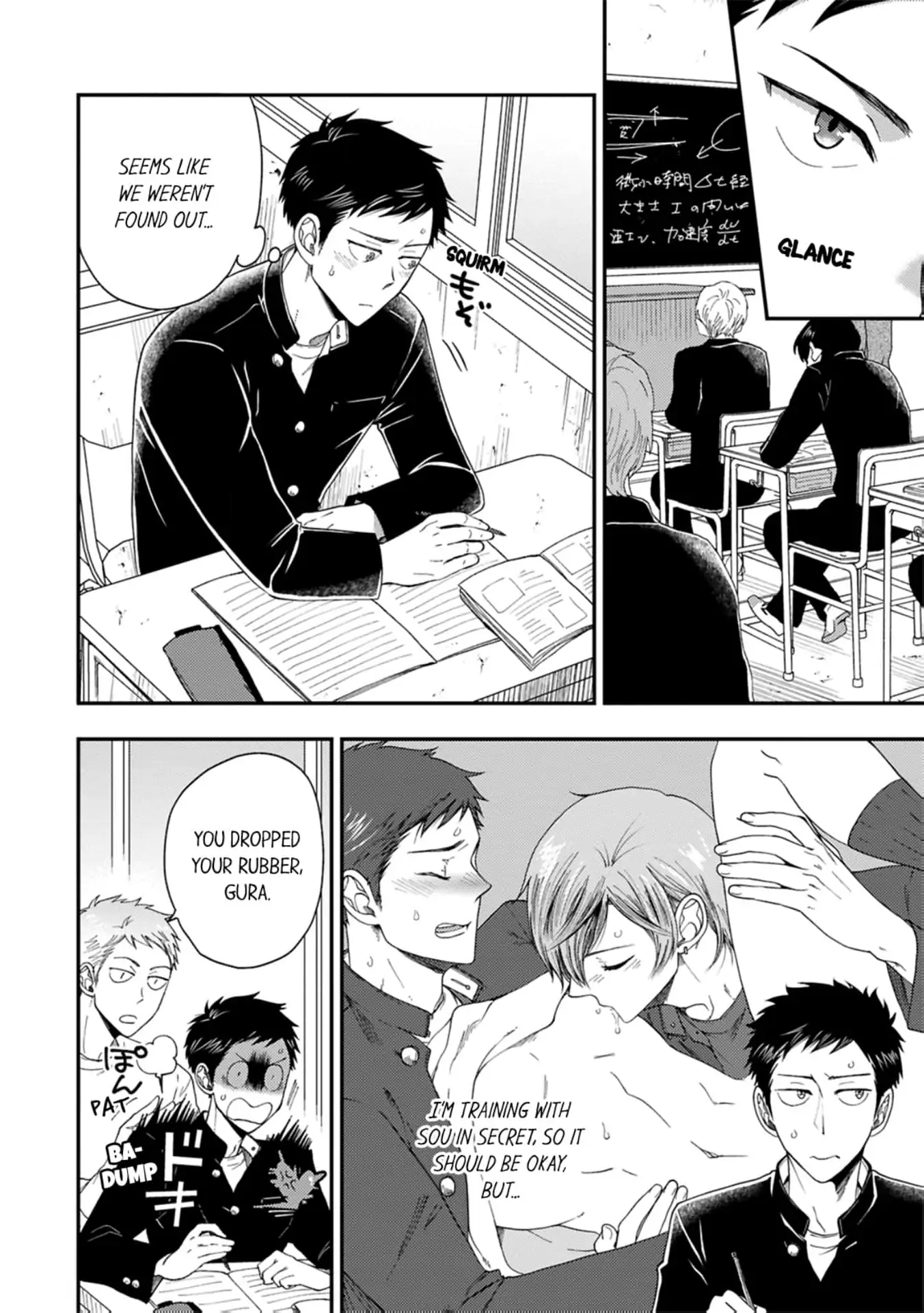 Osananajimi wo Mesuiki Choukyou (Official) - Chapter 2 manhwa