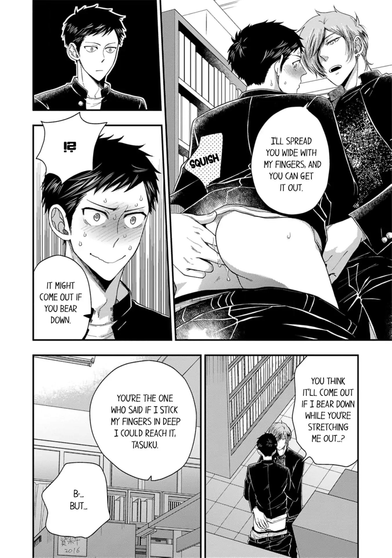 Osananajimi wo Mesuiki Choukyou (Official) - Chapter 2 manhwa