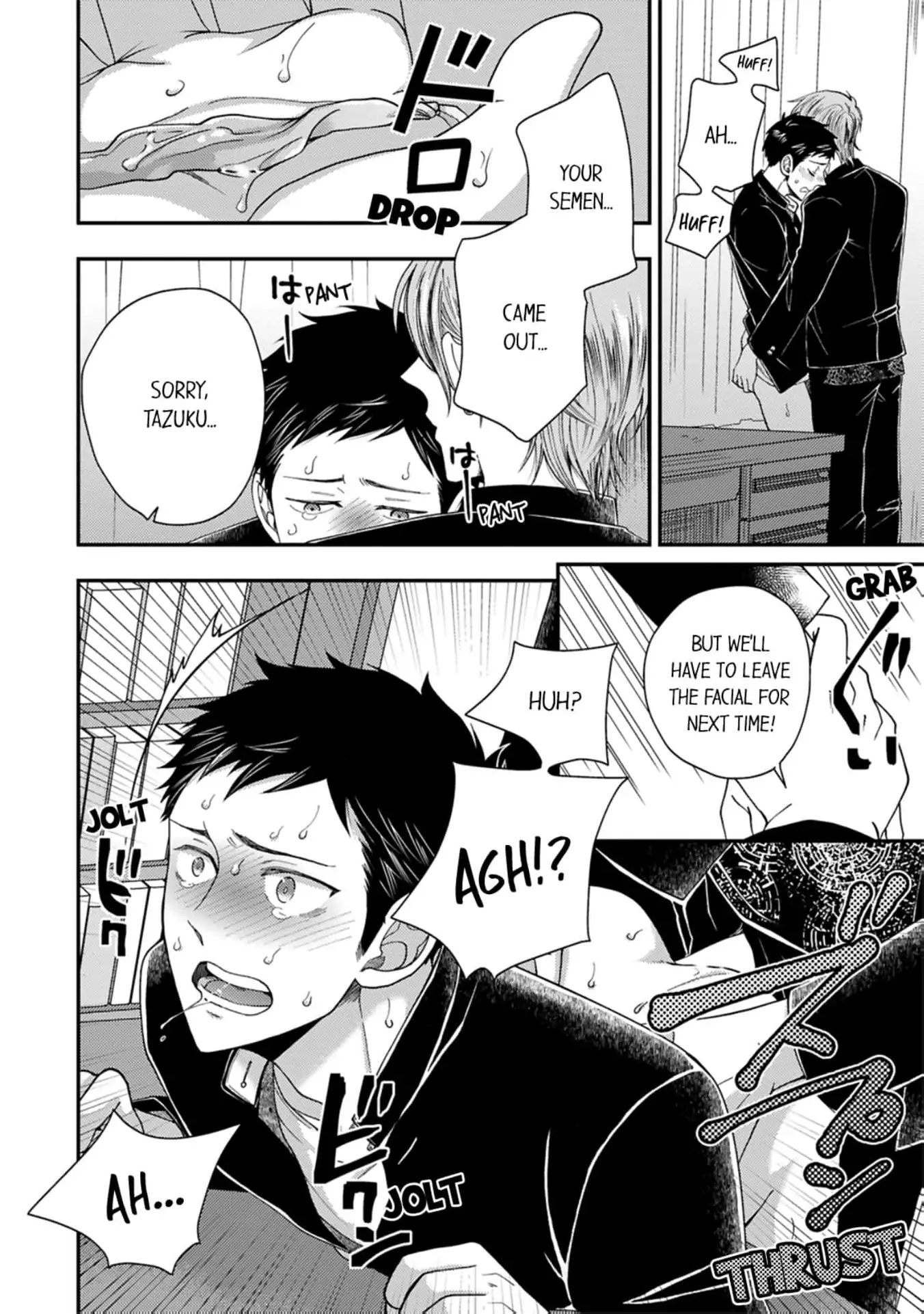 Osananajimi wo Mesuiki Choukyou (Official) - Chapter 2 manhwa