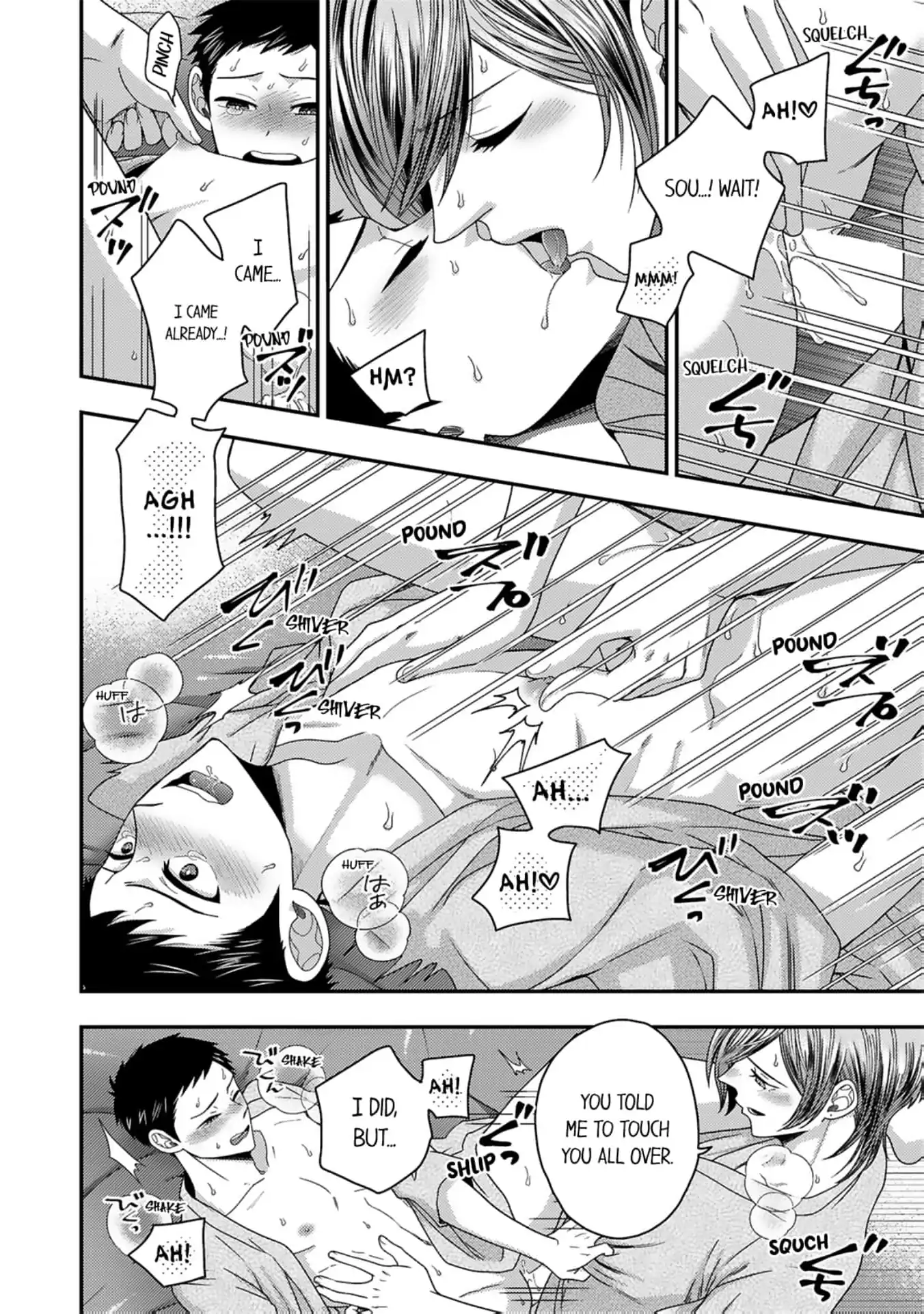Osananajimi wo Mesuiki Choukyou (Official) - Chapter 20 manhwa