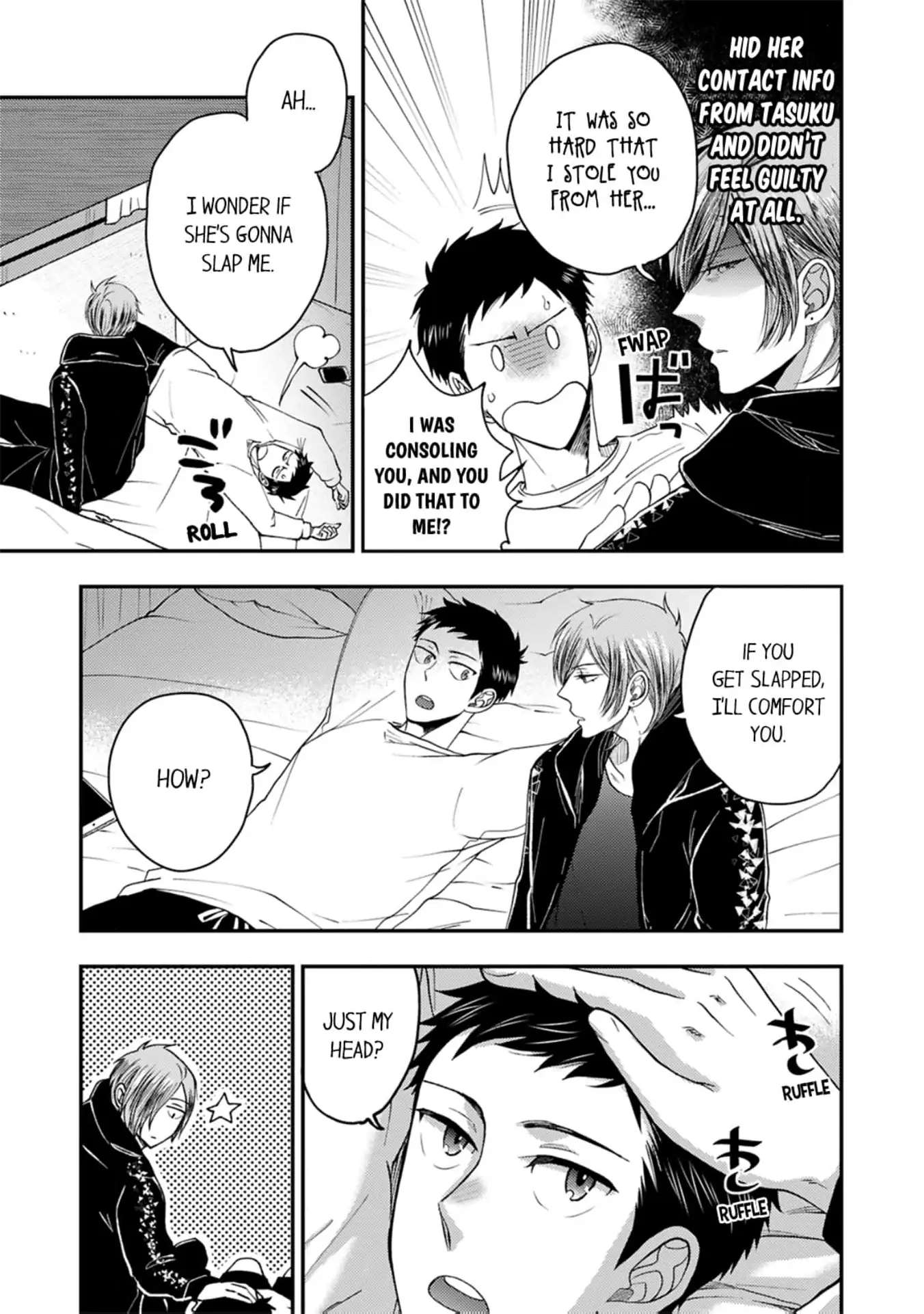 Osananajimi wo Mesuiki Choukyou (Official) - Chapter 4 manhwa