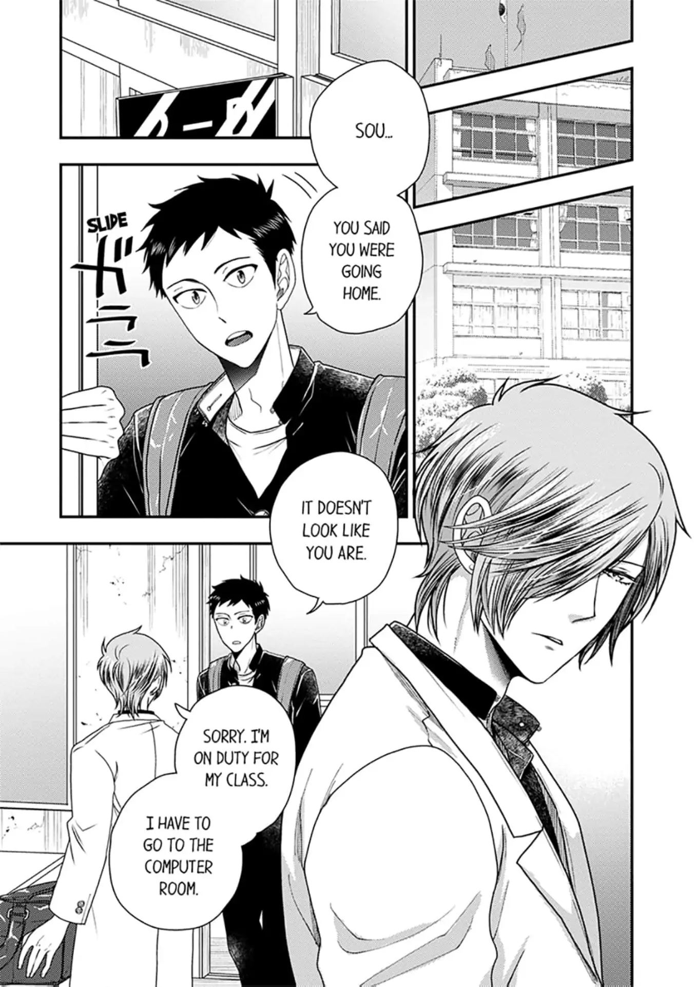 Osananajimi wo Mesuiki Choukyou (Official) - Chapter 5 manhwa