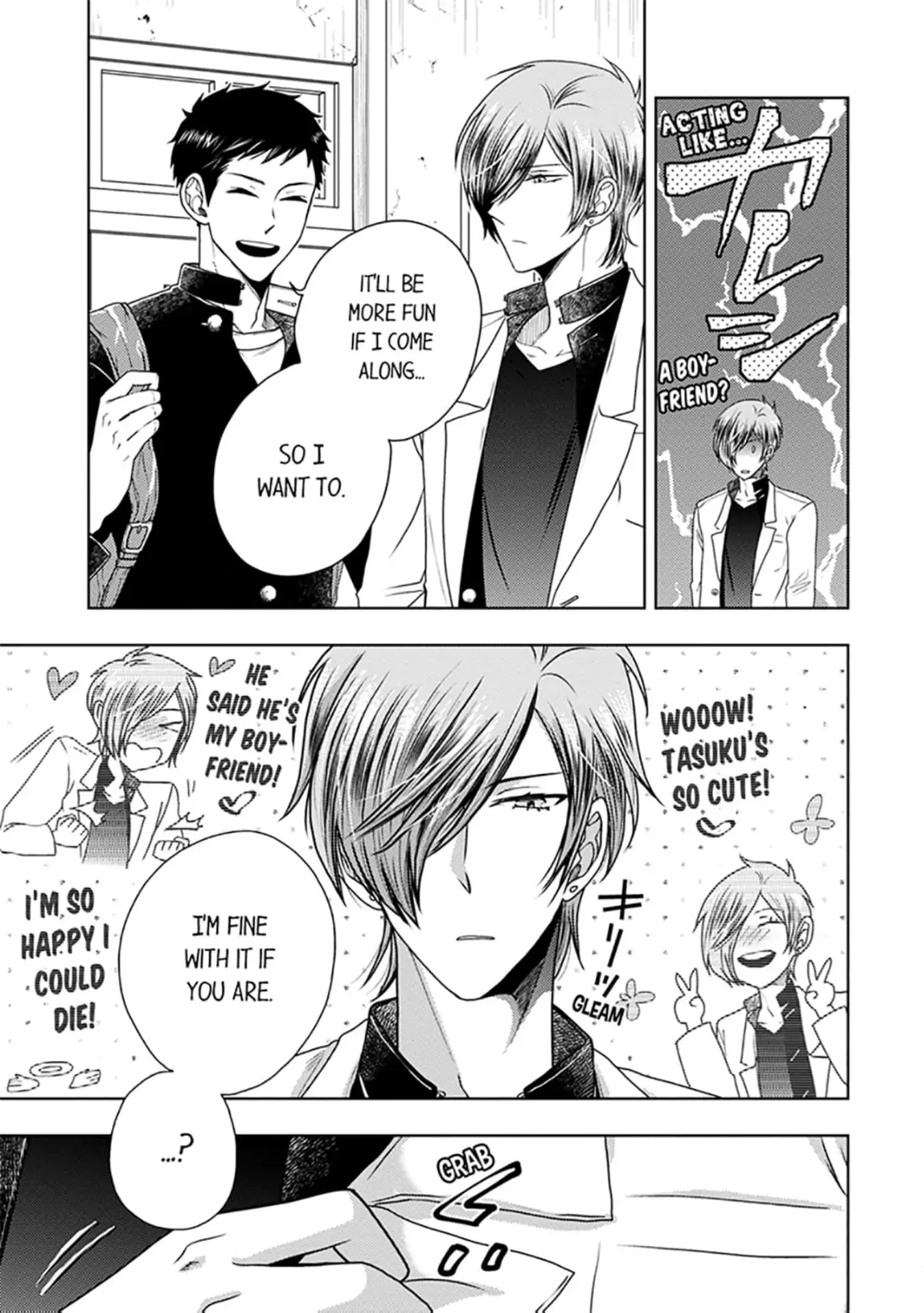 Osananajimi wo Mesuiki Choukyou (Official) - Chapter 5 manhwa