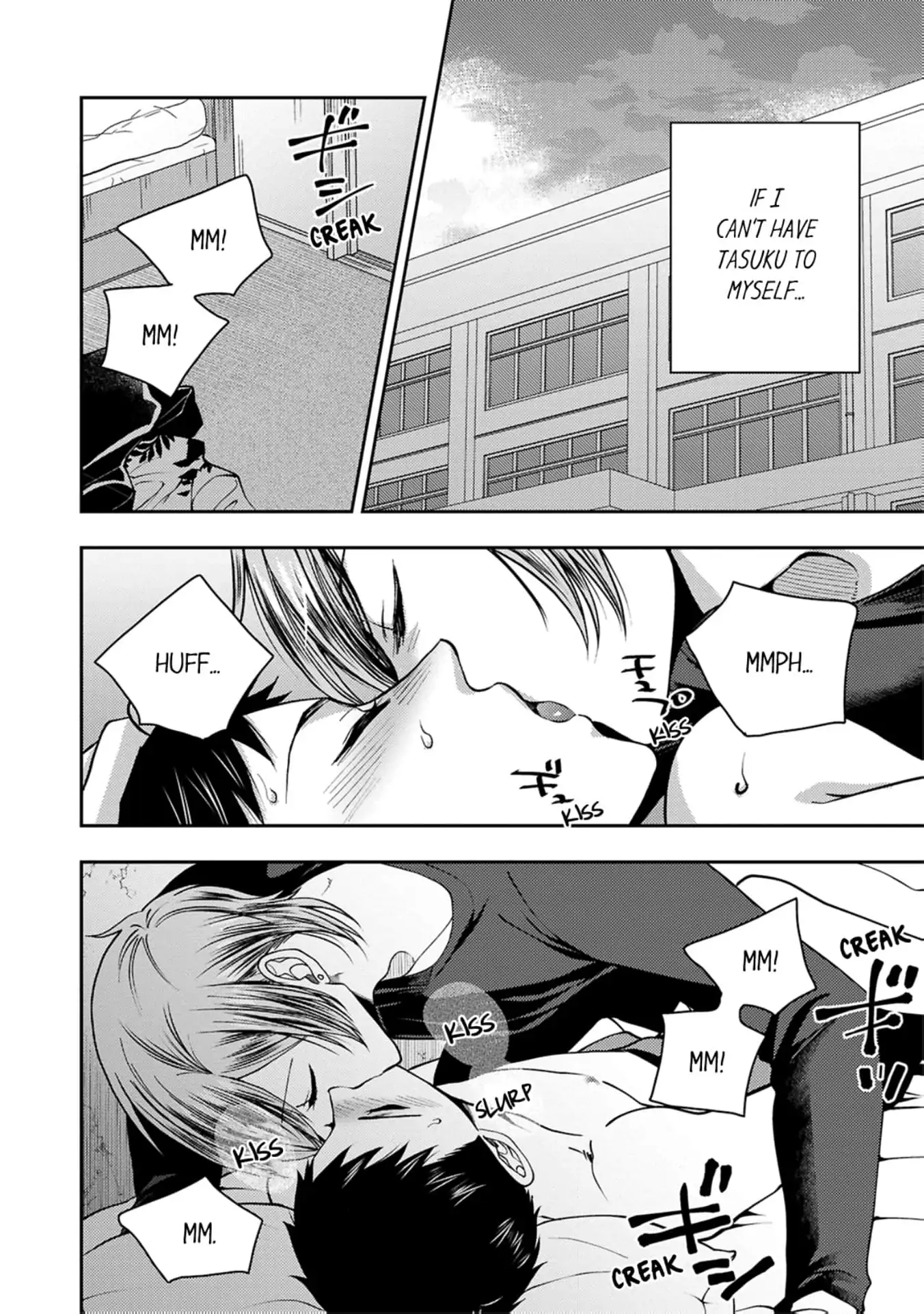 Osananajimi wo Mesuiki Choukyou (Official) - Chapter 7 manhwa