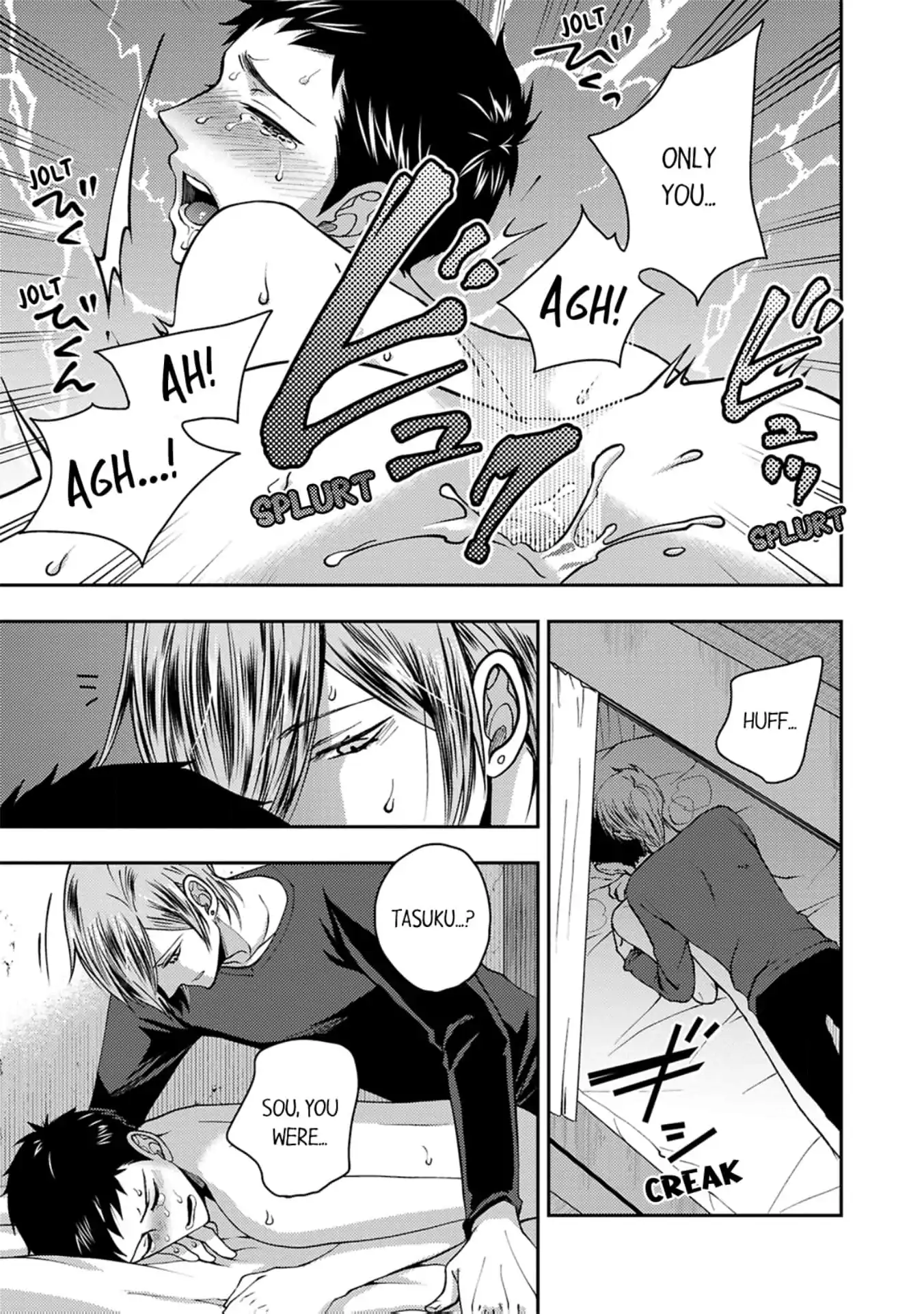 Osananajimi wo Mesuiki Choukyou (Official) - Chapter 7 manhwa