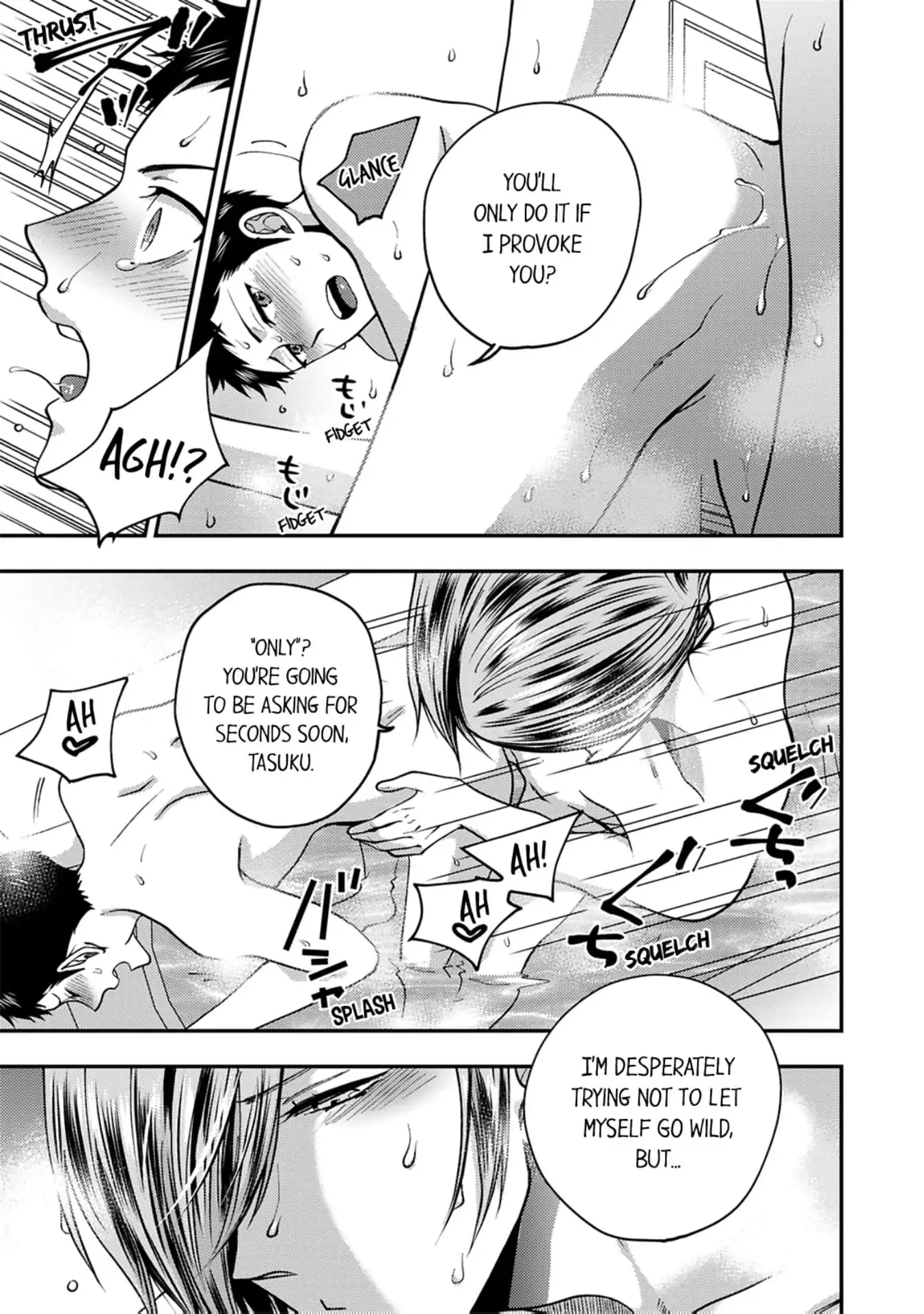 Osananajimi wo Mesuiki Choukyou (Official) - Chapter 8 manhwa