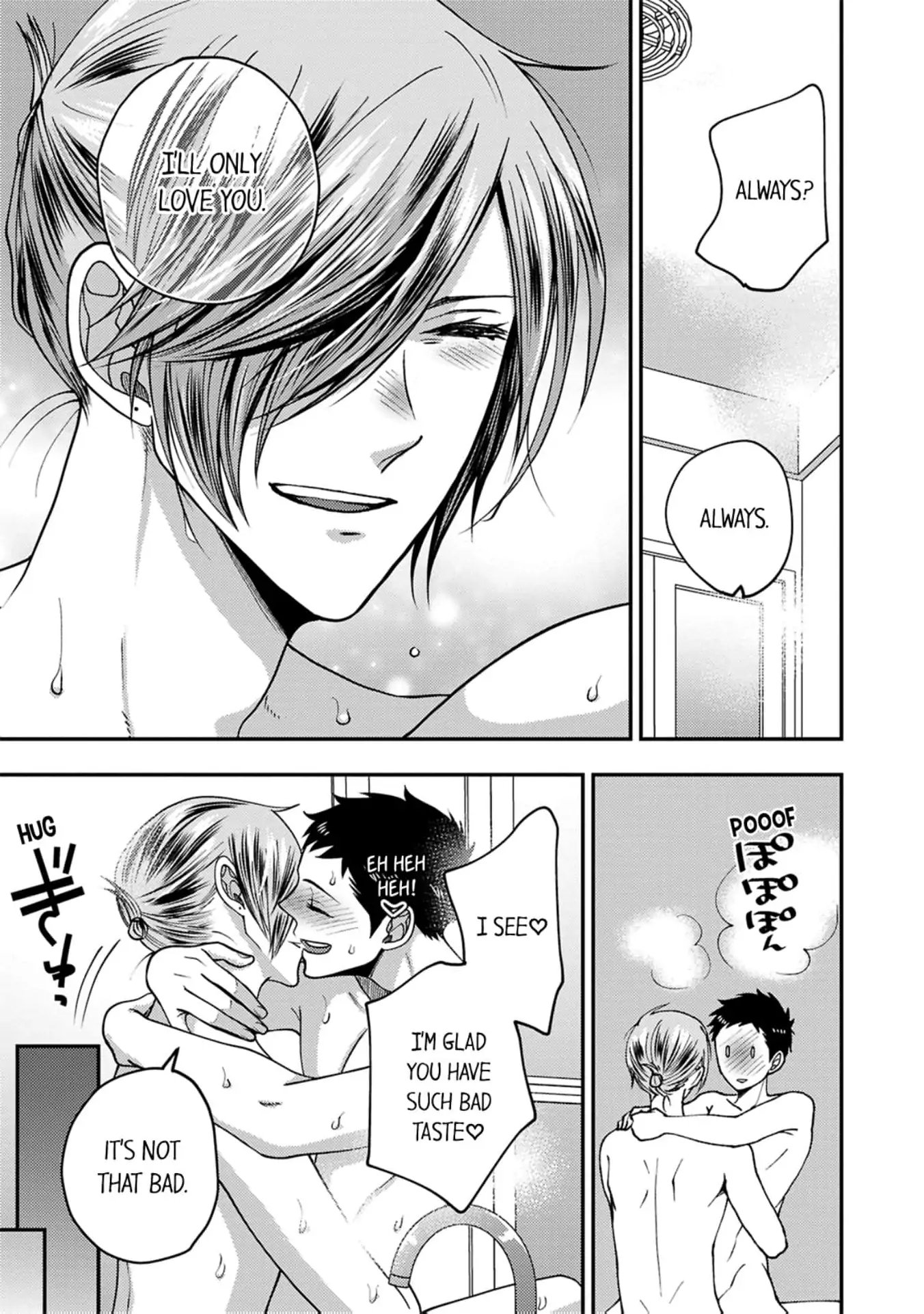 Osananajimi wo Mesuiki Choukyou (Official) - Chapter 8 manhwa