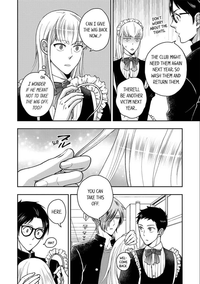 Osananajimi wo Mesuiki Choukyou (Official) - Chapter 9 manhwa