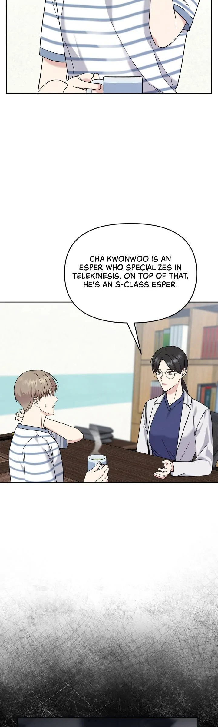 Senza Replica [Official] - Chapter 11 manhwa