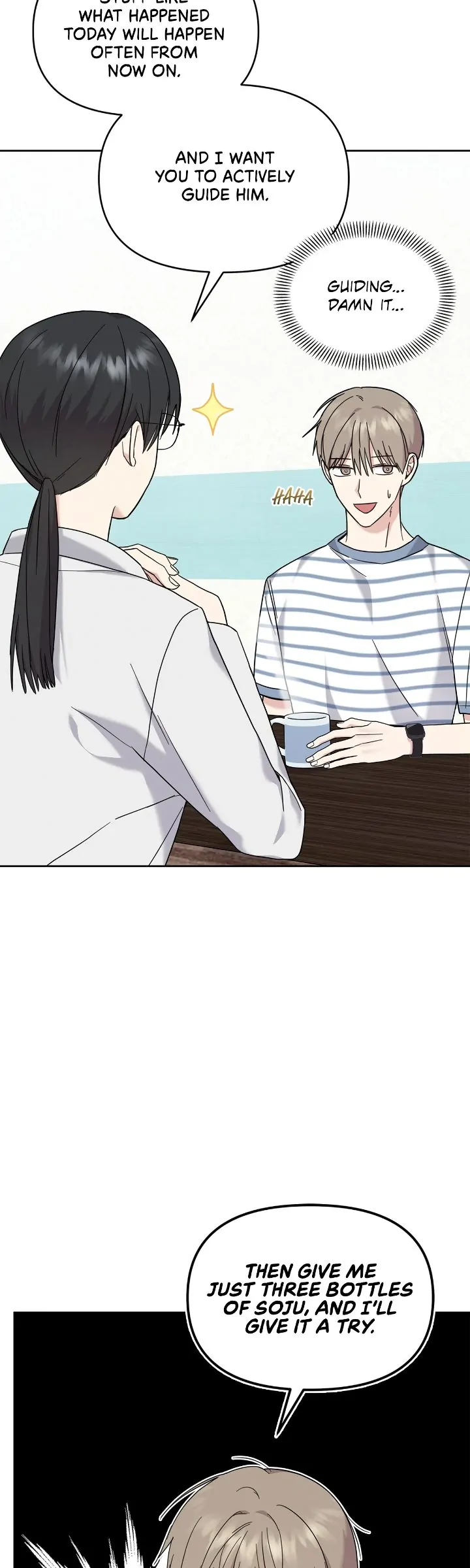 Senza Replica [Official] - Chapter 11 manhwa