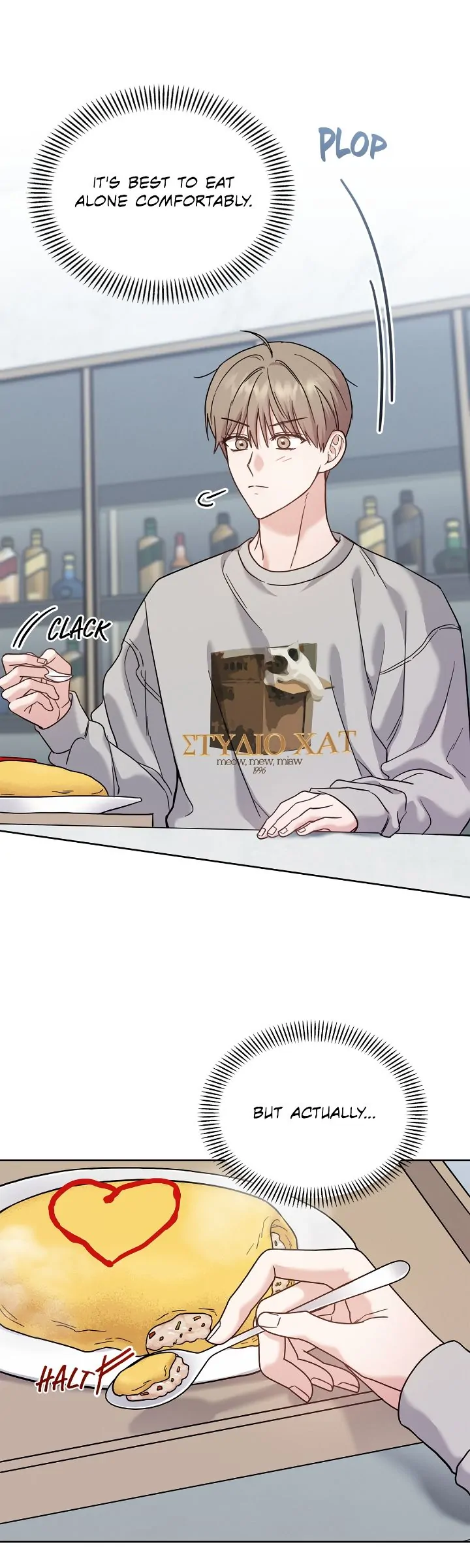 Senza Replica [Official] - Chapter 16 manhwa