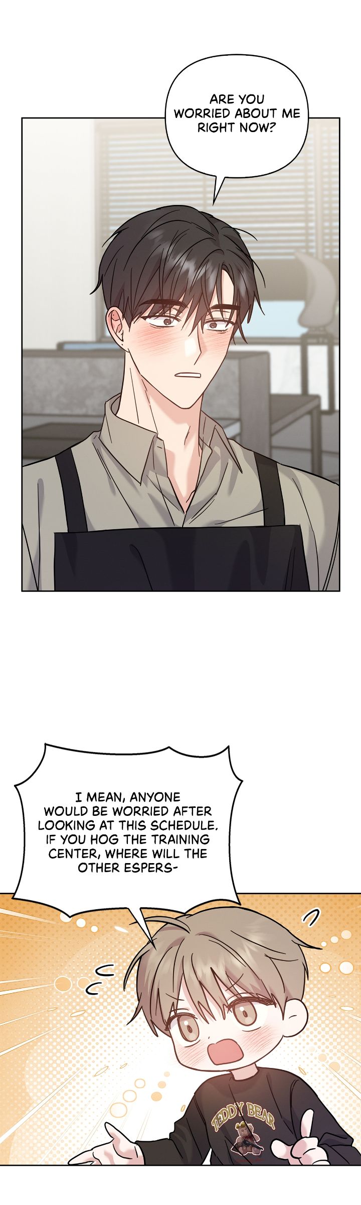 Senza Replica [Official] - Chapter 17 manhwa