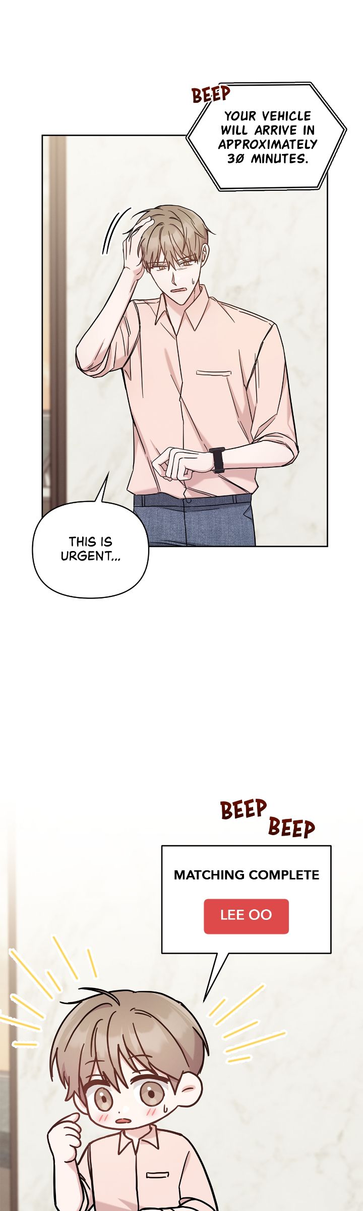 Senza Replica [Official] - Chapter 19 manhwa