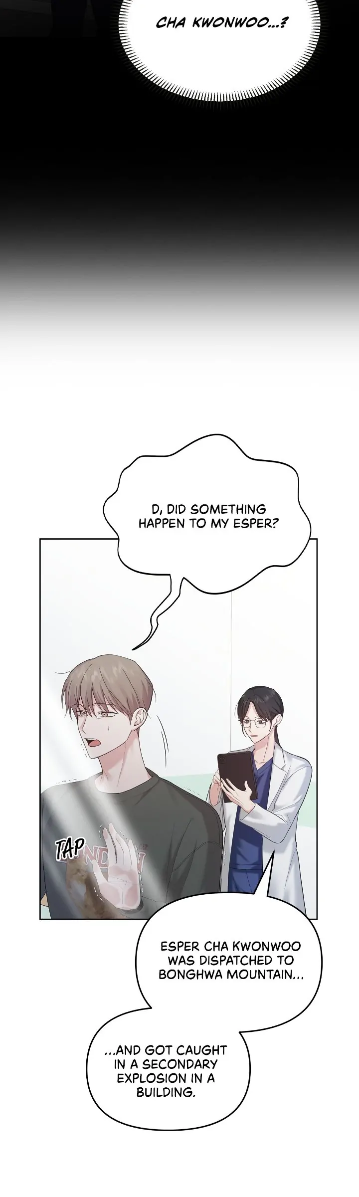 Senza Replica [Official] - Chapter 2 manhwa