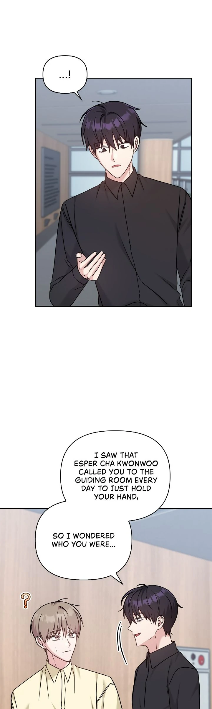 Senza Replica [Official] - Chapter 42 manhwa