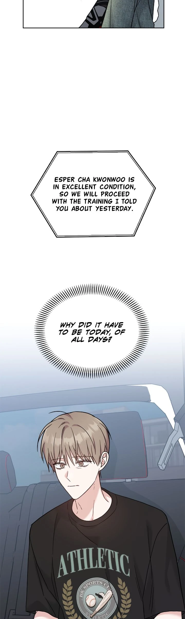 Senza Replica [Official] - Chapter 45 manhwa