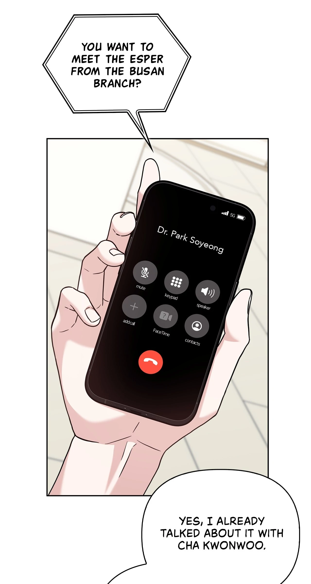 Senza Replica [Official] - Chapter 49 manhwa