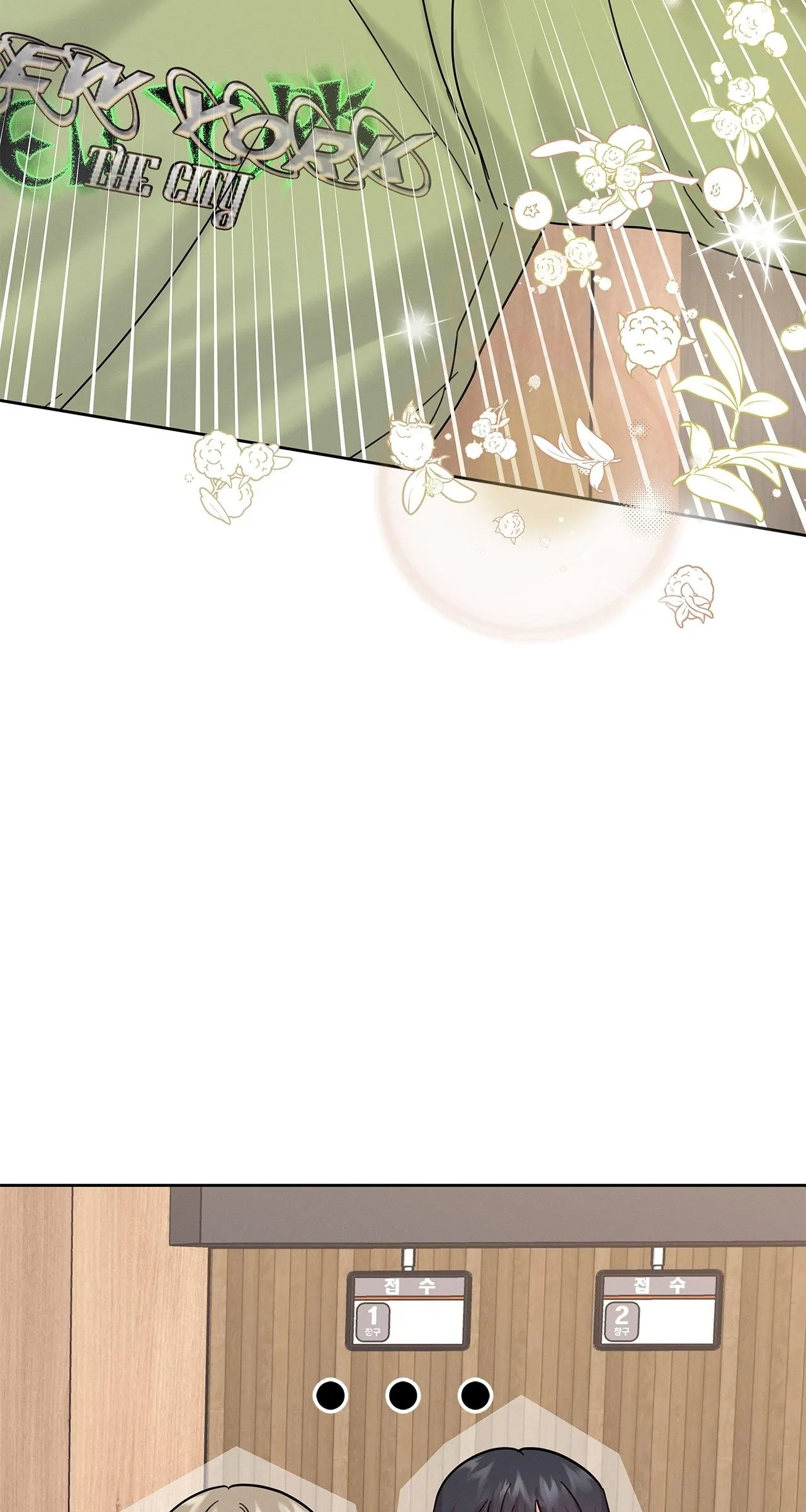 Senza Replica [Official] - Chapter 5 manhwa