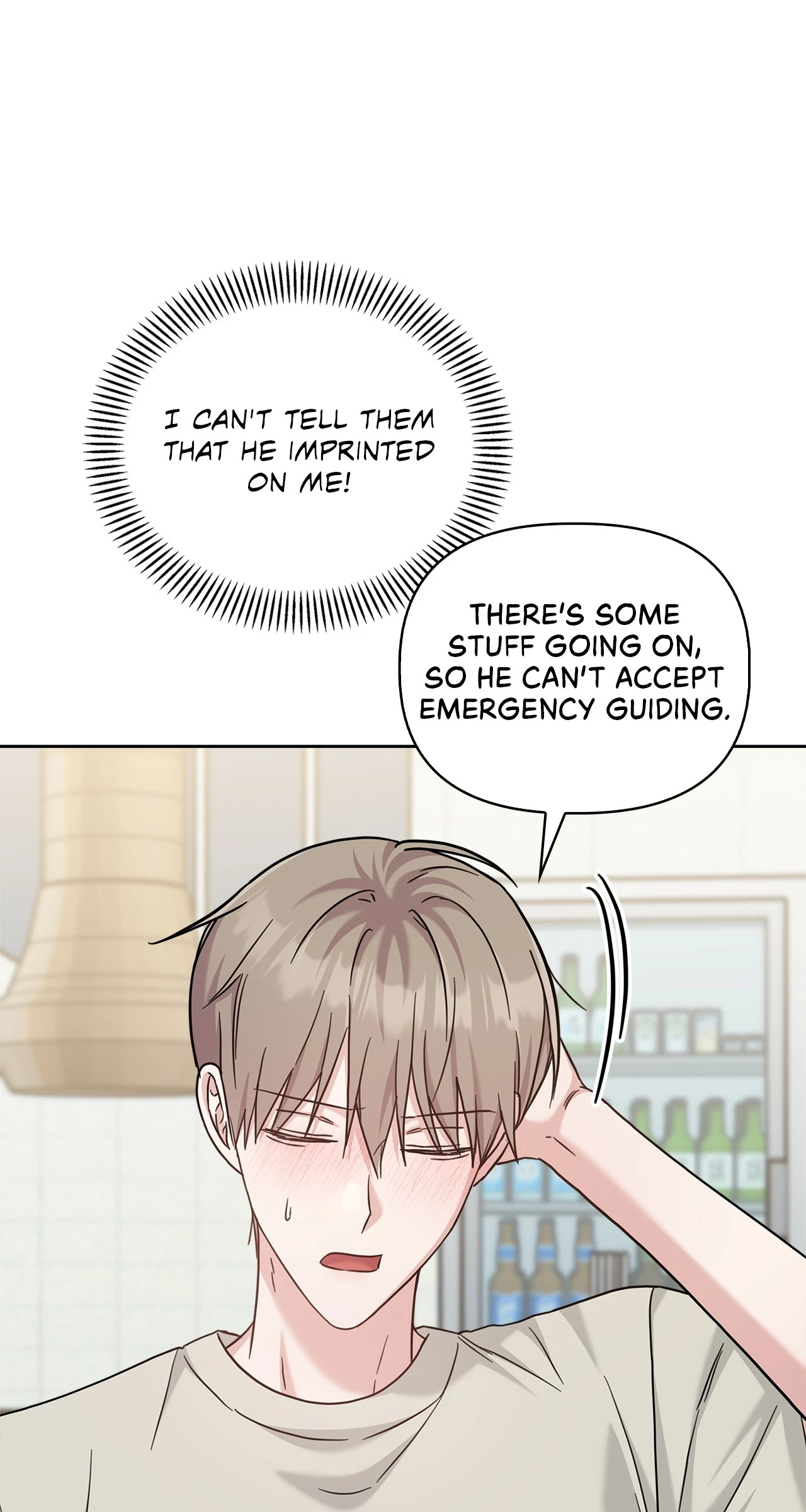 Senza Replica [Official] - Chapter 51 manhwa