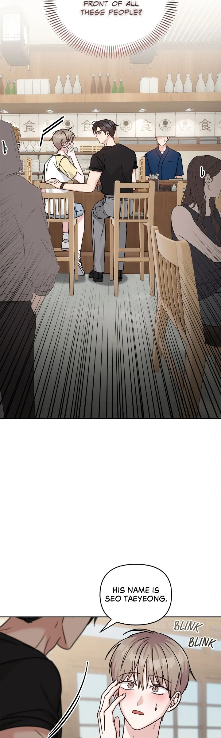 Senza Replica [Official] - Chapter 66 manhwa