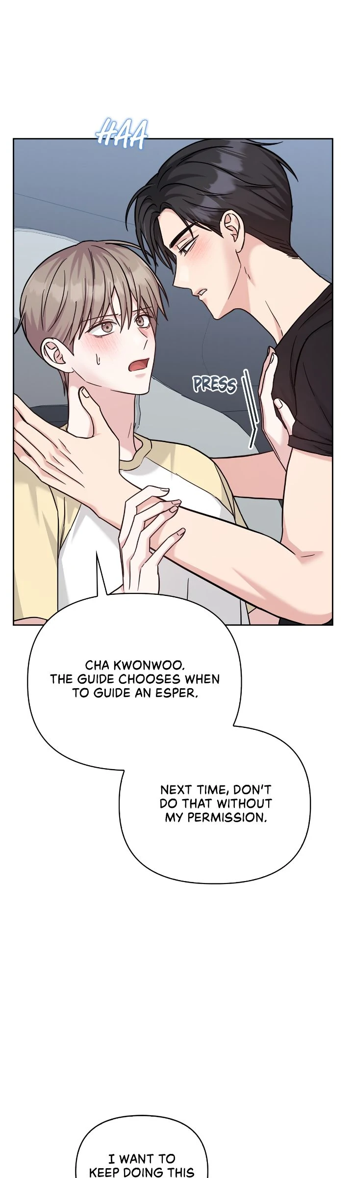 Senza Replica [Official] - Chapter 66 manhwa