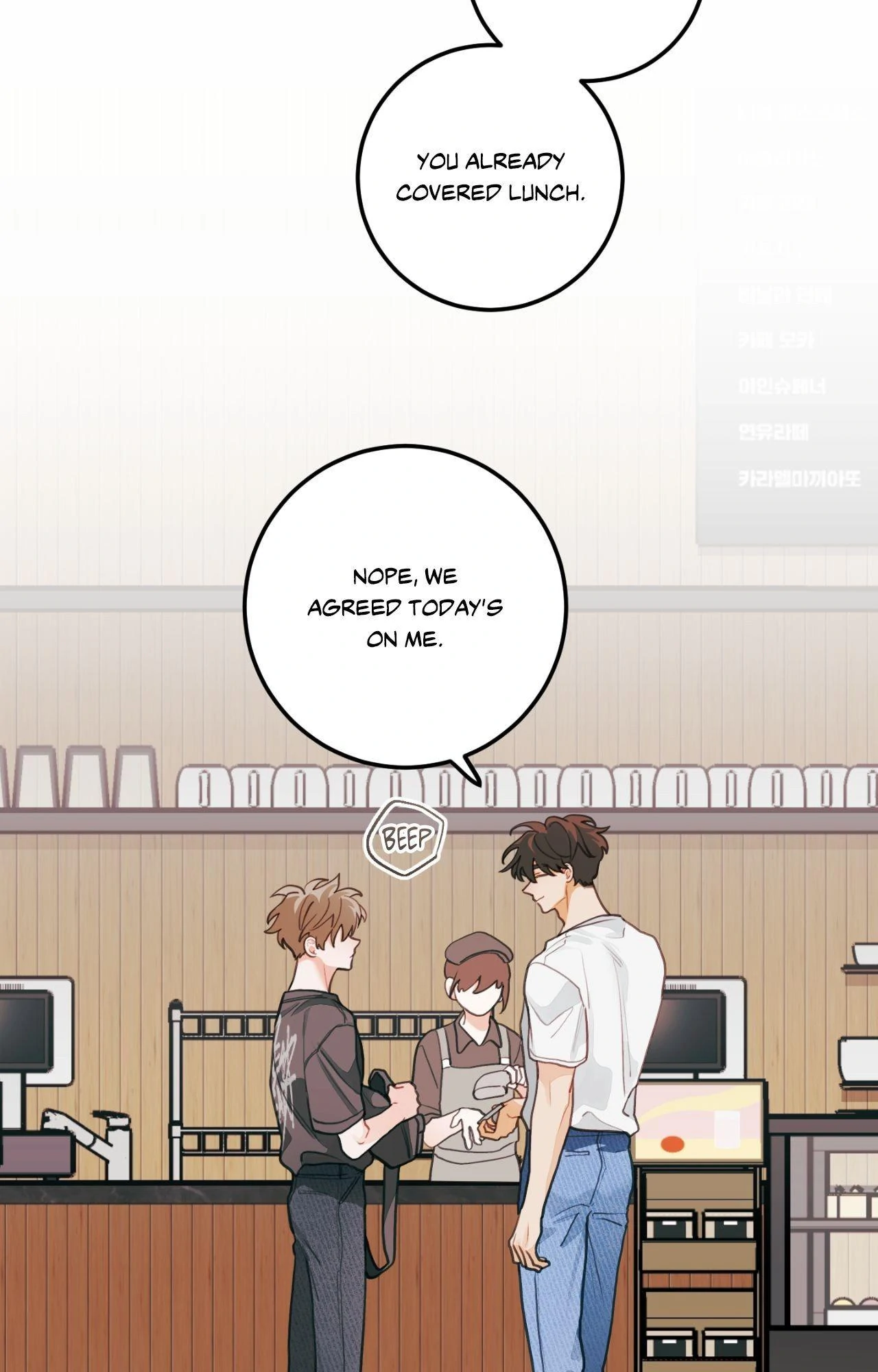 When Pear Blossoms Bloom - Chapter 68 manhwa