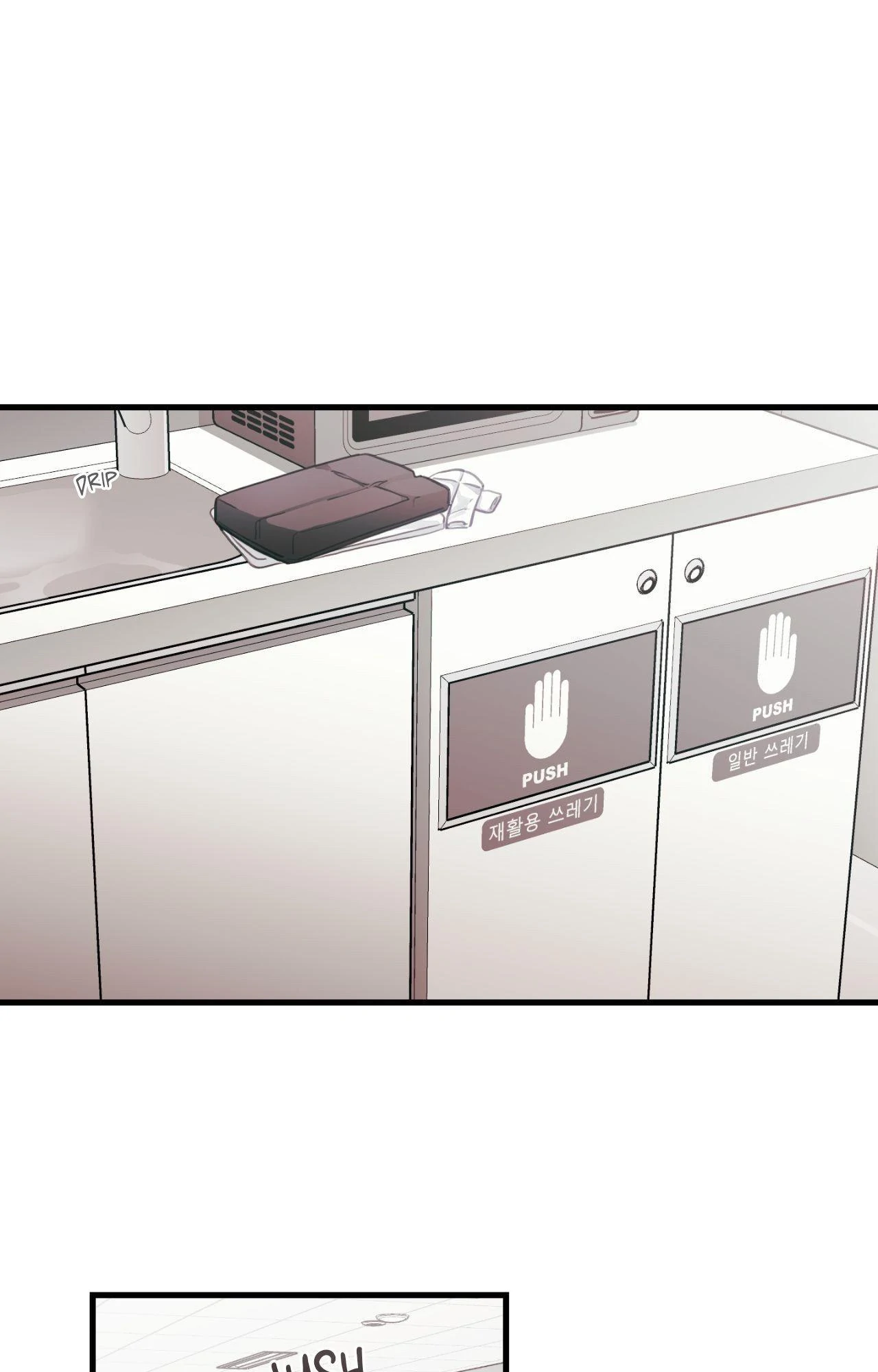 When Pear Blossoms Bloom - Chapter 72 manhwa