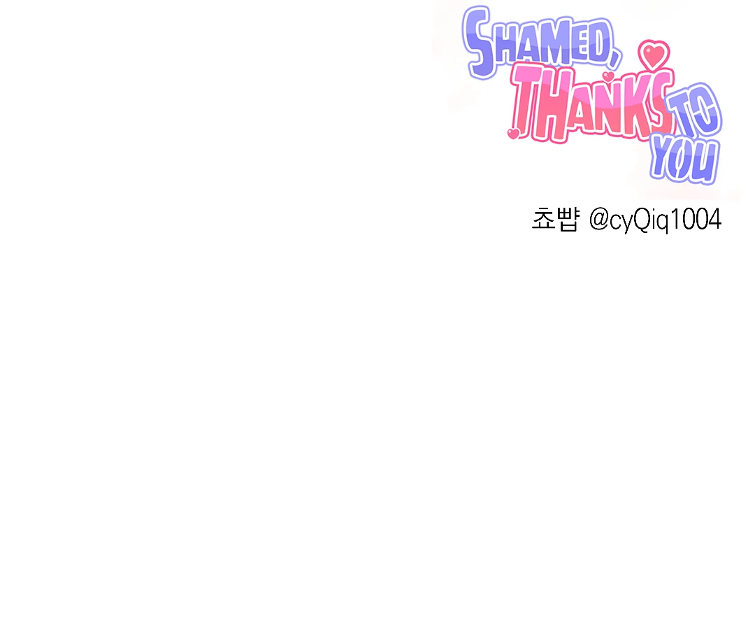 Shamed, Thanks To You (MGS) - Chapter 1 manhwa