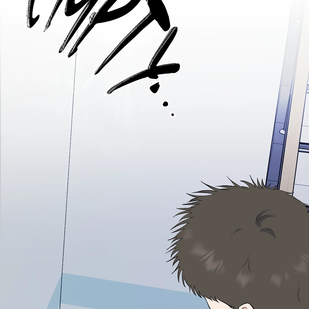 Shamed, Thanks To You (MGS) - Chapter 2 manhwa