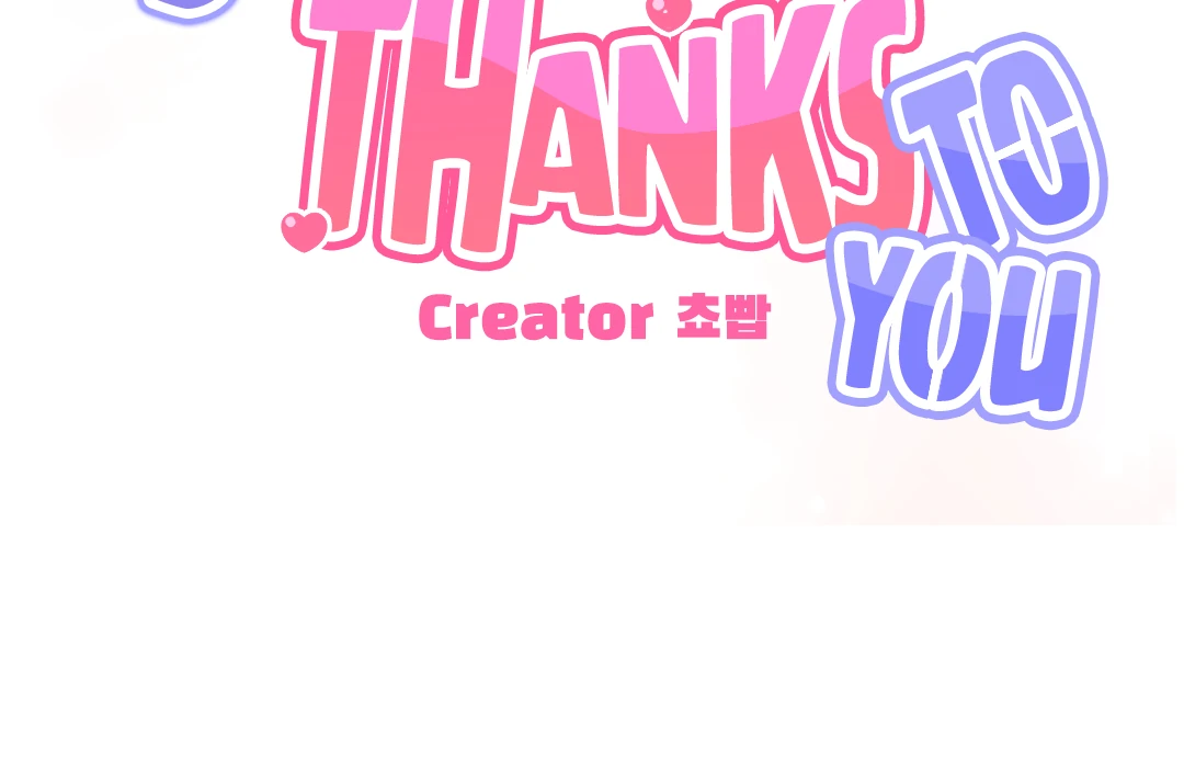 Shamed, Thanks To You (MGS) - Chapter 2 manhwa
