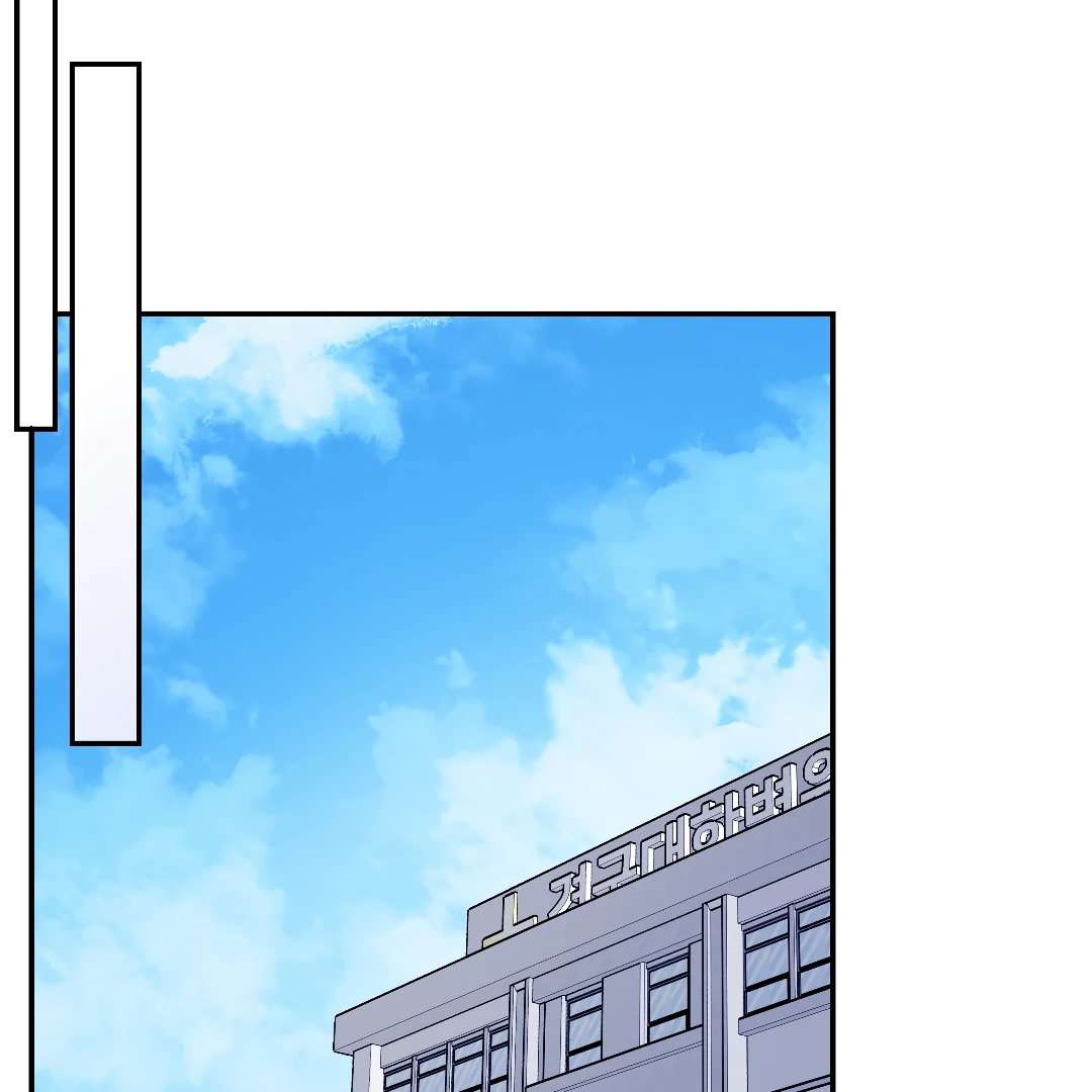 Shamed, Thanks To You (MGS) - Chapter 2 manhwa