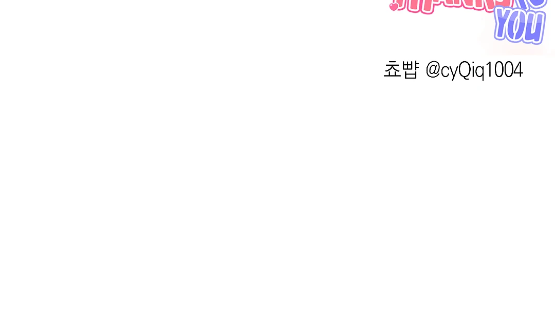 Shamed, Thanks To You (MGS) - Chapter 2 manhwa