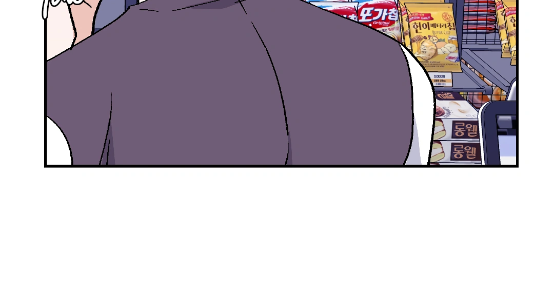 Shamed, Thanks To You (MGS) - Chapter 4 manhwa