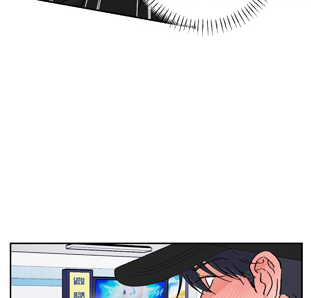 Shamed, Thanks To You (MGS) - Chapter 4 manhwa