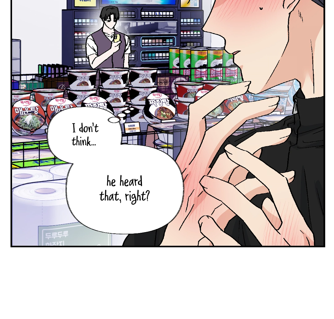 Shamed, Thanks To You (MGS) - Chapter 4 manhwa
