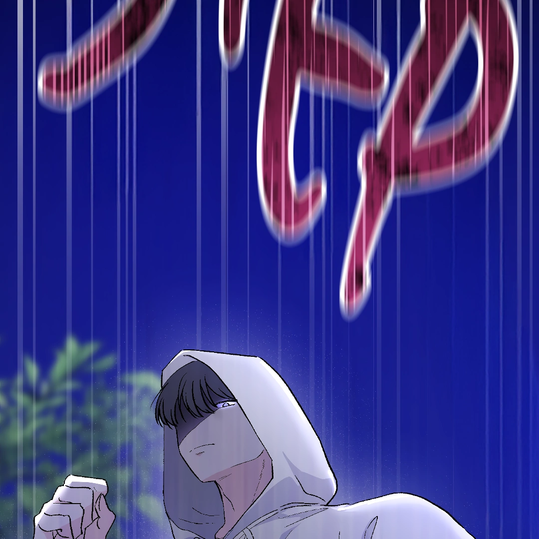 Shamed, Thanks To You (MGS) - Chapter 5 manhwa