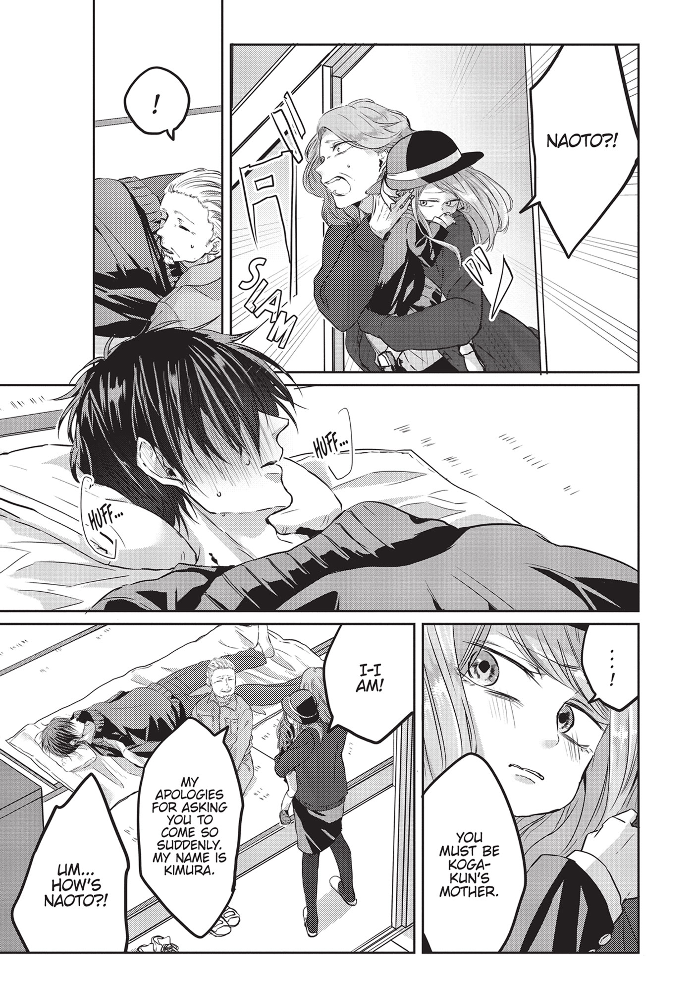 Kiraide Isasete – Mane to Otoha – - Volume 1 Chapter 3 manhwa