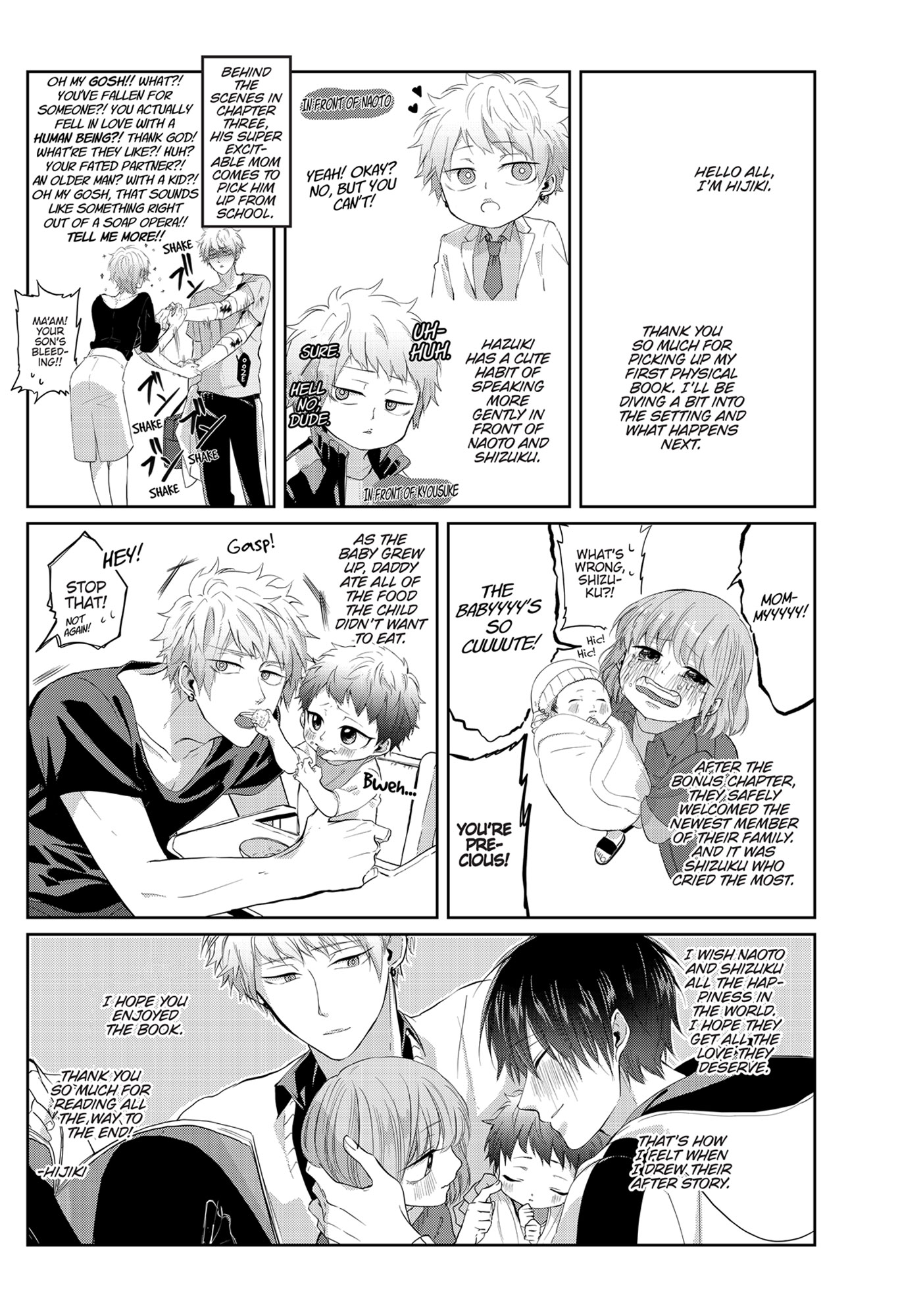 Kiraide Isasete – Mane to Otoha – - Volume 1 Chapter 6.5 manhwa