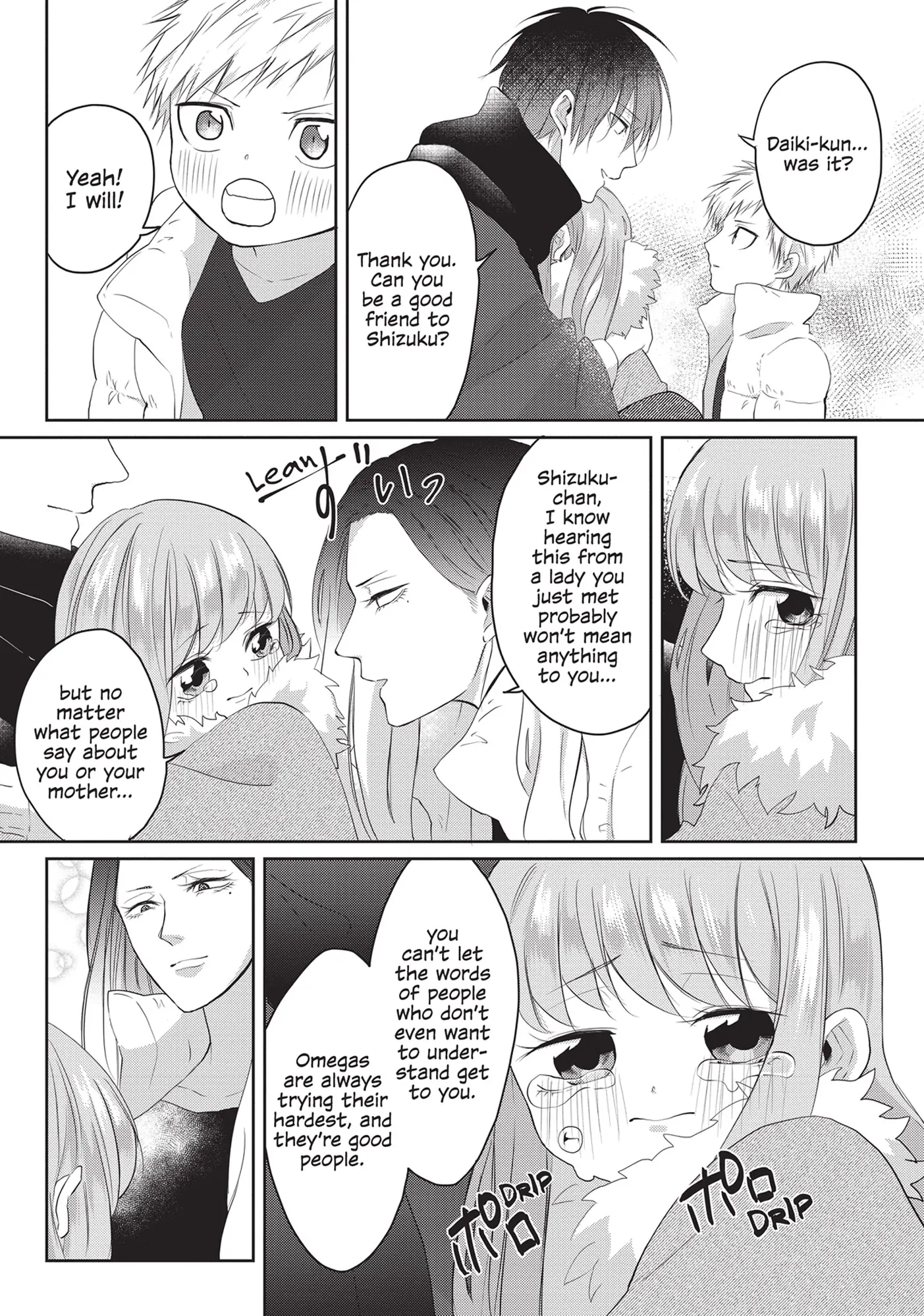 Kiraide Isasete – Mane to Otoha – - Volume 2 Chapter 6.5 manhwa