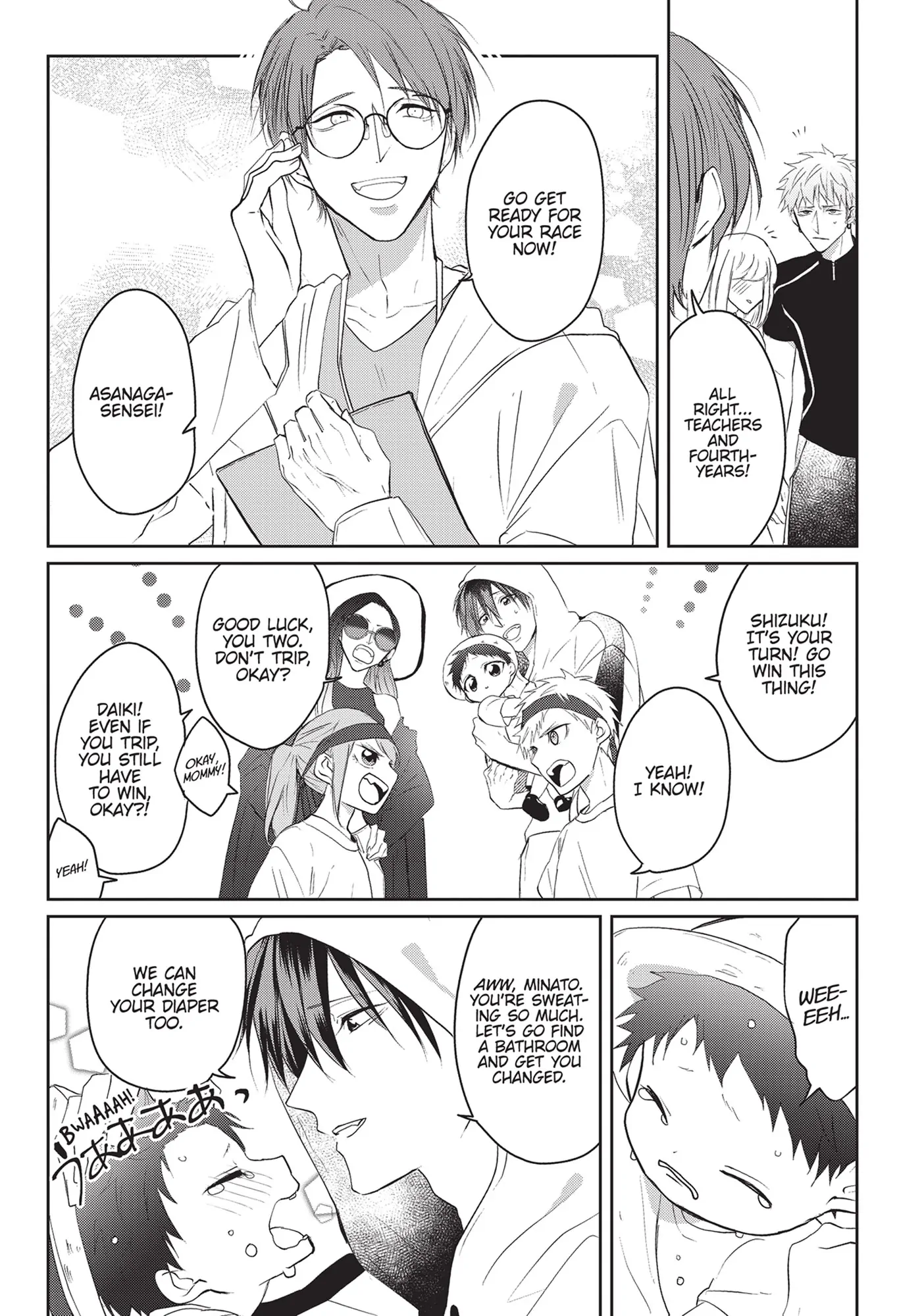 Kiraide Isasete – Mane to Otoha – - Volume 3 Chapter 1 manhwa