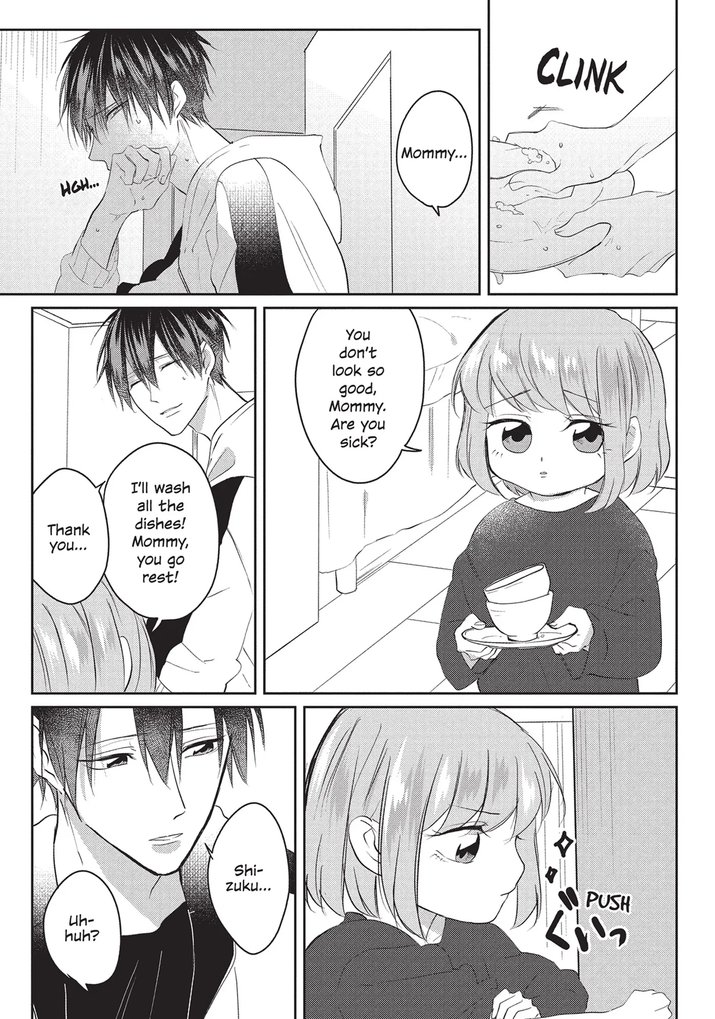 Kiraide Isasete – Mane to Otoha – - Volume 3 Chapter 5 manhwa