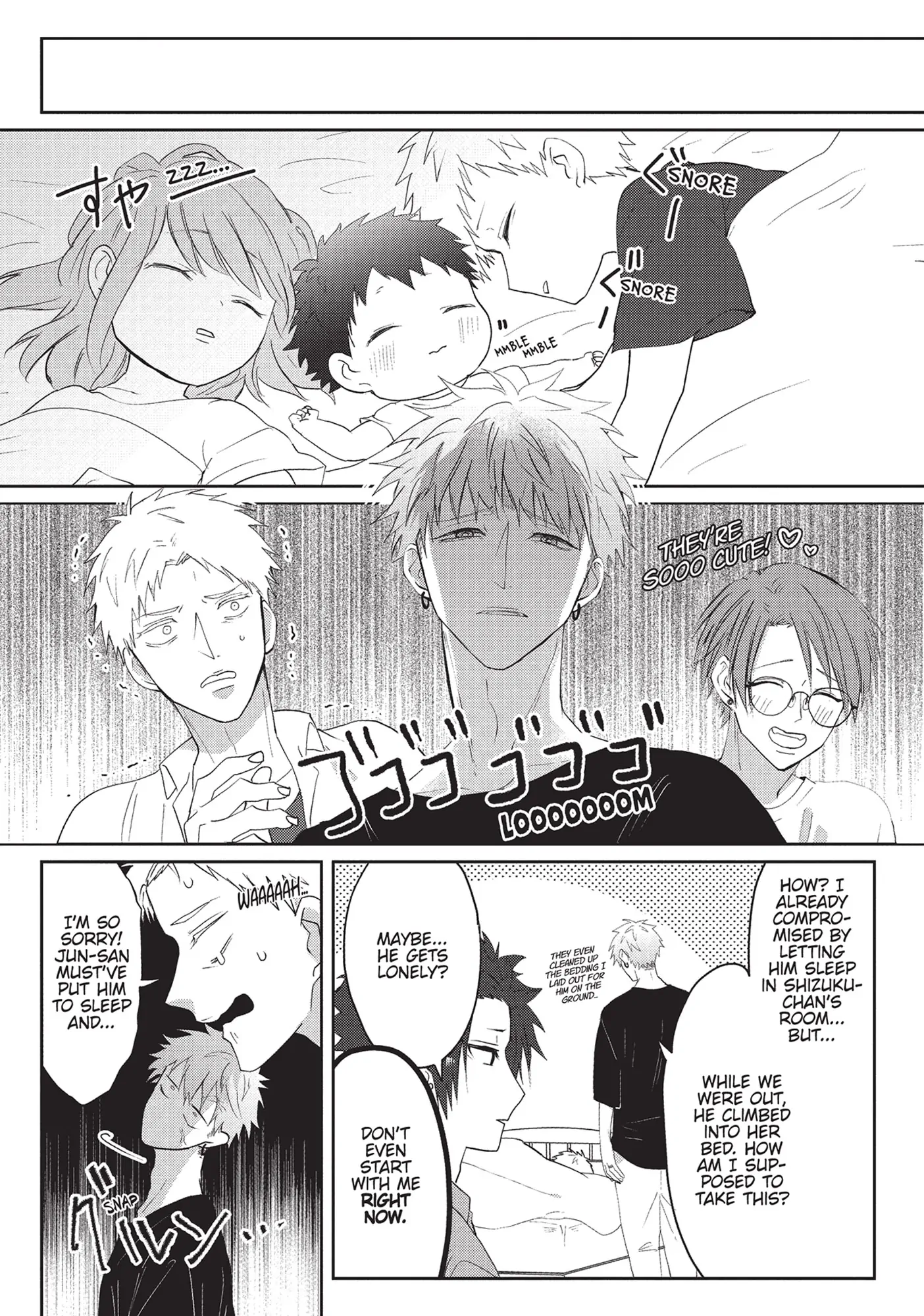 Kiraide Isasete – Mane to Otoha – - Volume 3 Chapter 6.5 manhwa