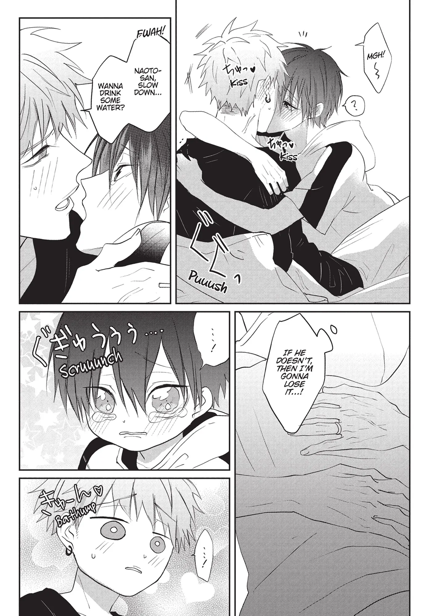 Kiraide Isasete – Mane to Otoha – - Volume 3 Chapter 6.5 manhwa