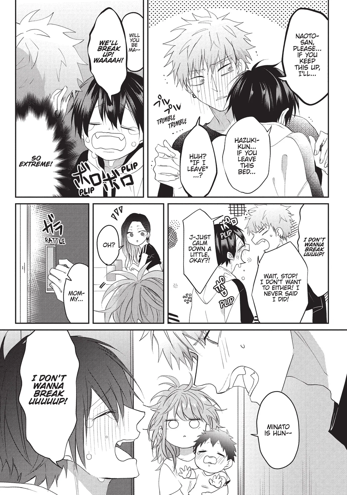 Kiraide Isasete – Mane to Otoha – - Volume 3 Chapter 6.5 manhwa
