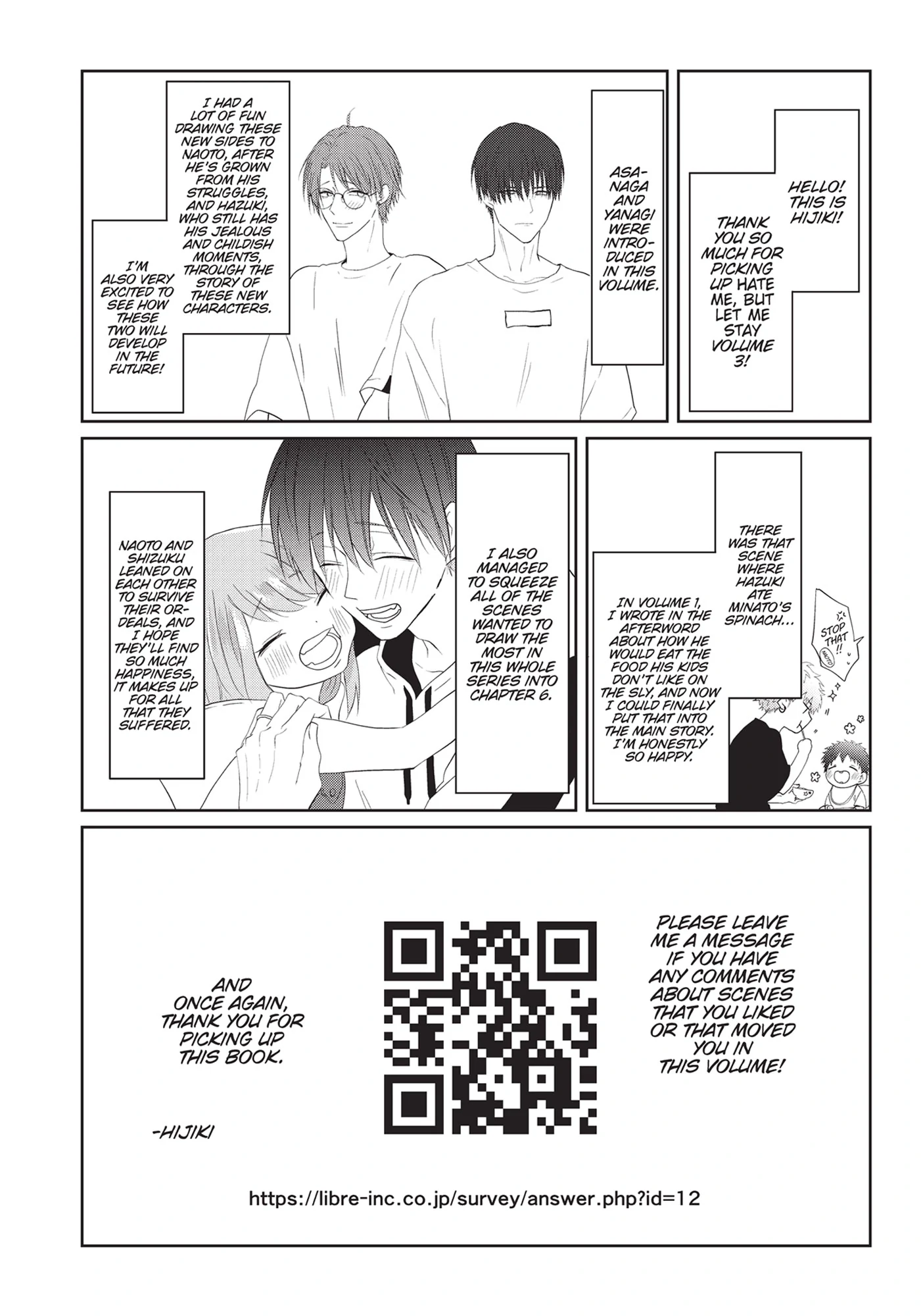 Kiraide Isasete – Mane to Otoha – - Volume 3 Chapter 6.5 manhwa