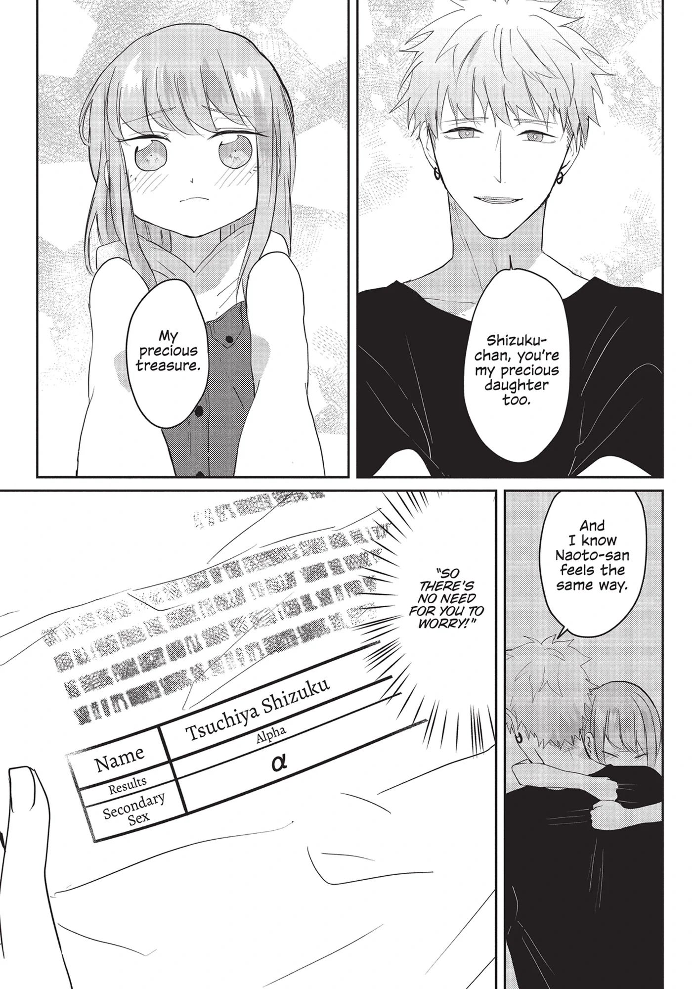 Kiraide Isasete – Mane to Otoha – - Volume 3 Chapter 6 manhwa